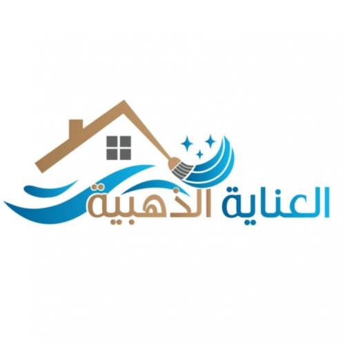 العناية الذهبية | Golden care