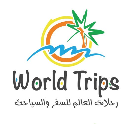 رحلات العالم