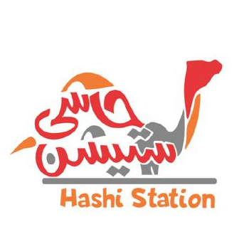 حاشي ستيشن (مضغوط ومكتوم)