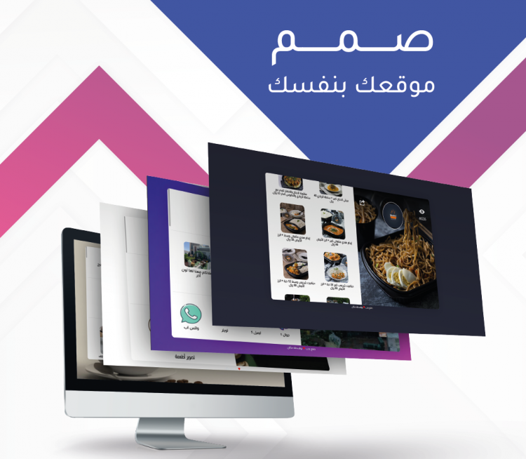 عن منصة مكان